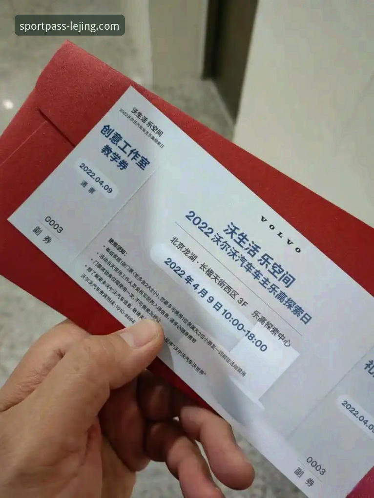 乐竞体育平台使用教程全面解析：从注册到实战的完整操作指南