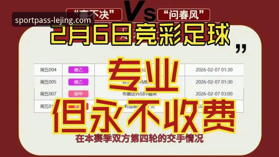 如何通过乐竞体育官网下载开启全新的体育互动体验？